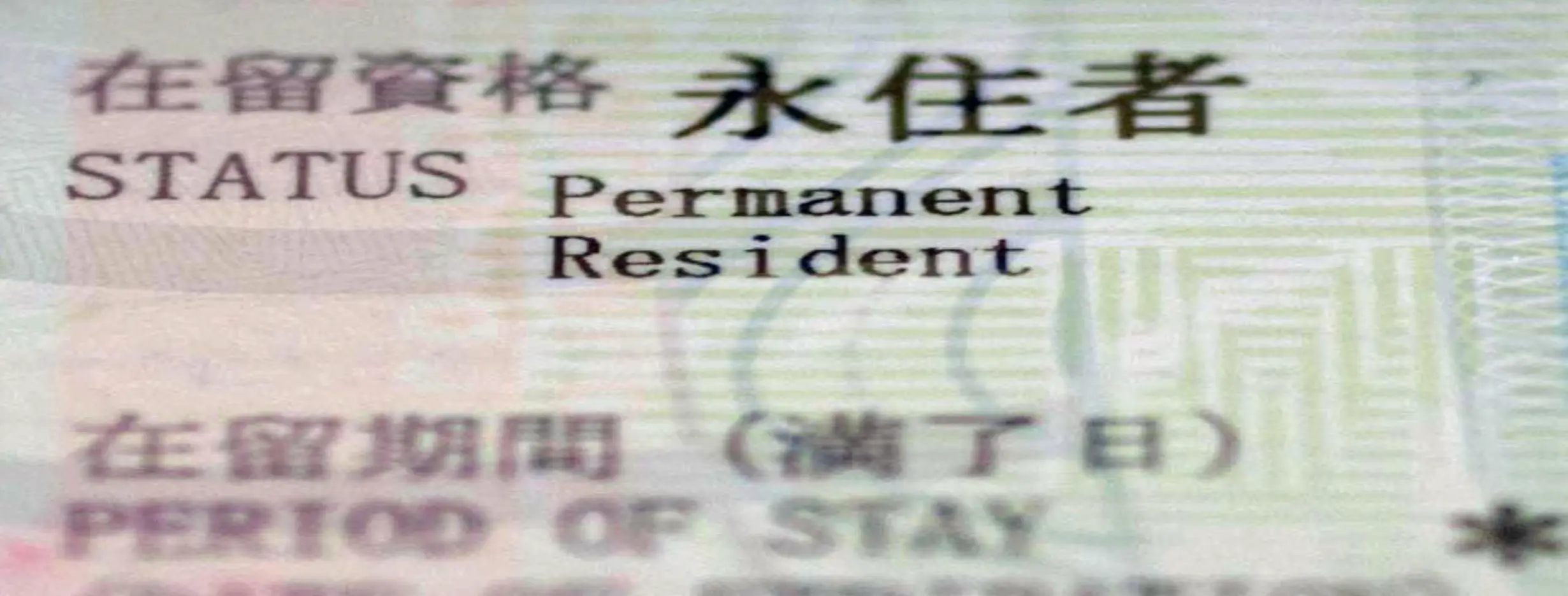 Image for Long Term Residency